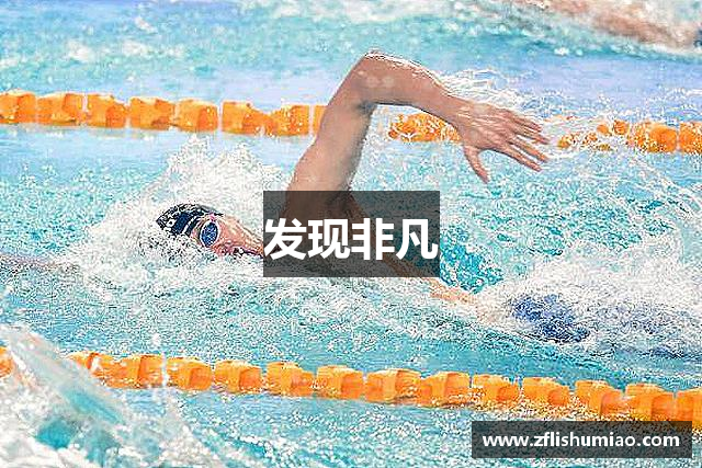 发现非凡